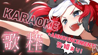 Start / WITNESSED - ≪歌枠・KARAOKE≫ La La La feat. ANNOUNCEMENT! 告知あり!!
