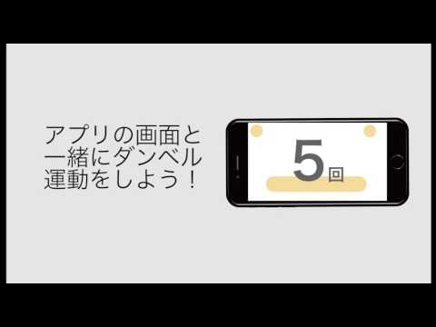 知能メディア工学科 安藤研究室　卒業研究　竹田尚司