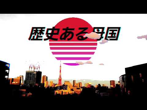 K DUB SHINE 「日出ずる処」