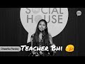 Teacher Bhi 😭 Teacher Day Status 😍 | Happy Teacher's Day 💕 | Dheerika Pandey | avish status
