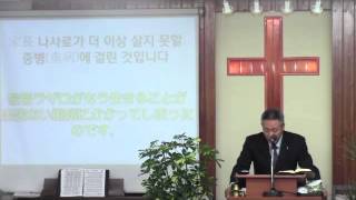 2016년2월28일(예수께서 이르시되 돌을 옮겨 놓으라)