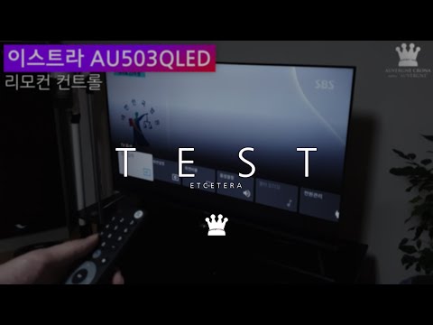 �̽�Ʈ�� AU503QLED SMART THE QUANTUM