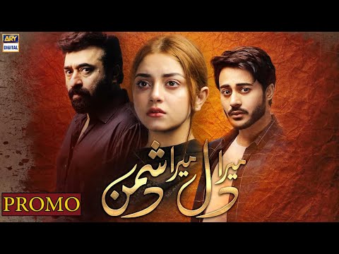 Mera Dil Mera Dushman Episode 62 - 64 - Promo - ARY Digital Drama