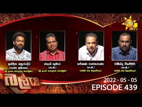 Hiru TV