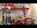 fwj 大会中止!!