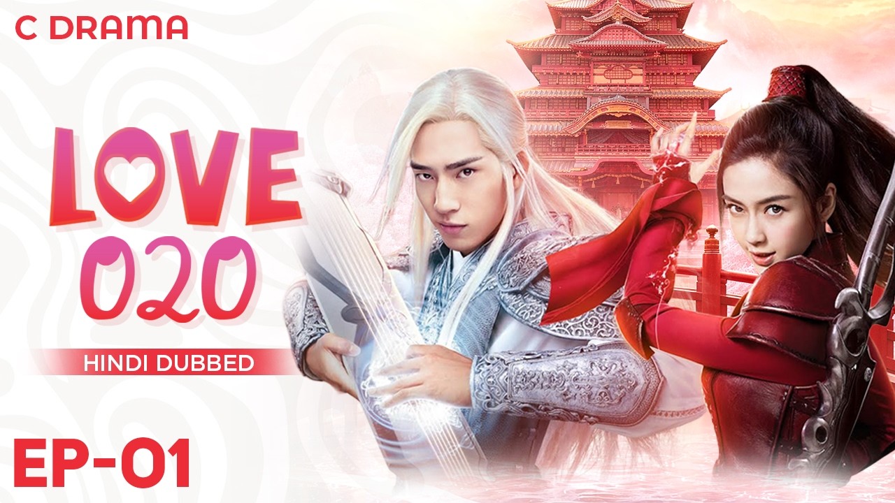 Love O2O – Ep #01 | Hindi Dubbed C Drama | English Subtitles | Chinese Romantic Web Series