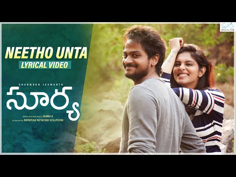 #Surya - Neetho Unta Lyrical Video || Shanmukh Jaswanth || Mounika Reddy || Infinitum Music