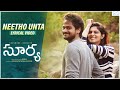 Surya Neetho Unta Lyrical Video Shanmukh Jaswanth Mounika Reddy Infinitum Music