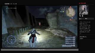 ロイヤルバック未購入のFF15 間違えてデータ上書きしたのでストーリー進めます。　＊実況無し