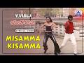 Yuvaraja Movie Missamma Kissamma Lyrical Song Shivarajkumar Bhavana Pani Lisa Ray