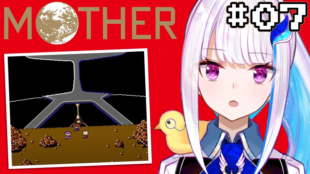 【MOTHER】エンディングまで、泣くんじゃない #07【にじさんじ/リゼ・ヘルエスタ】
