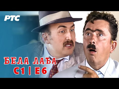 Bela lađa | Sezona 1 | Epizoda 6 (domaća serija) HD