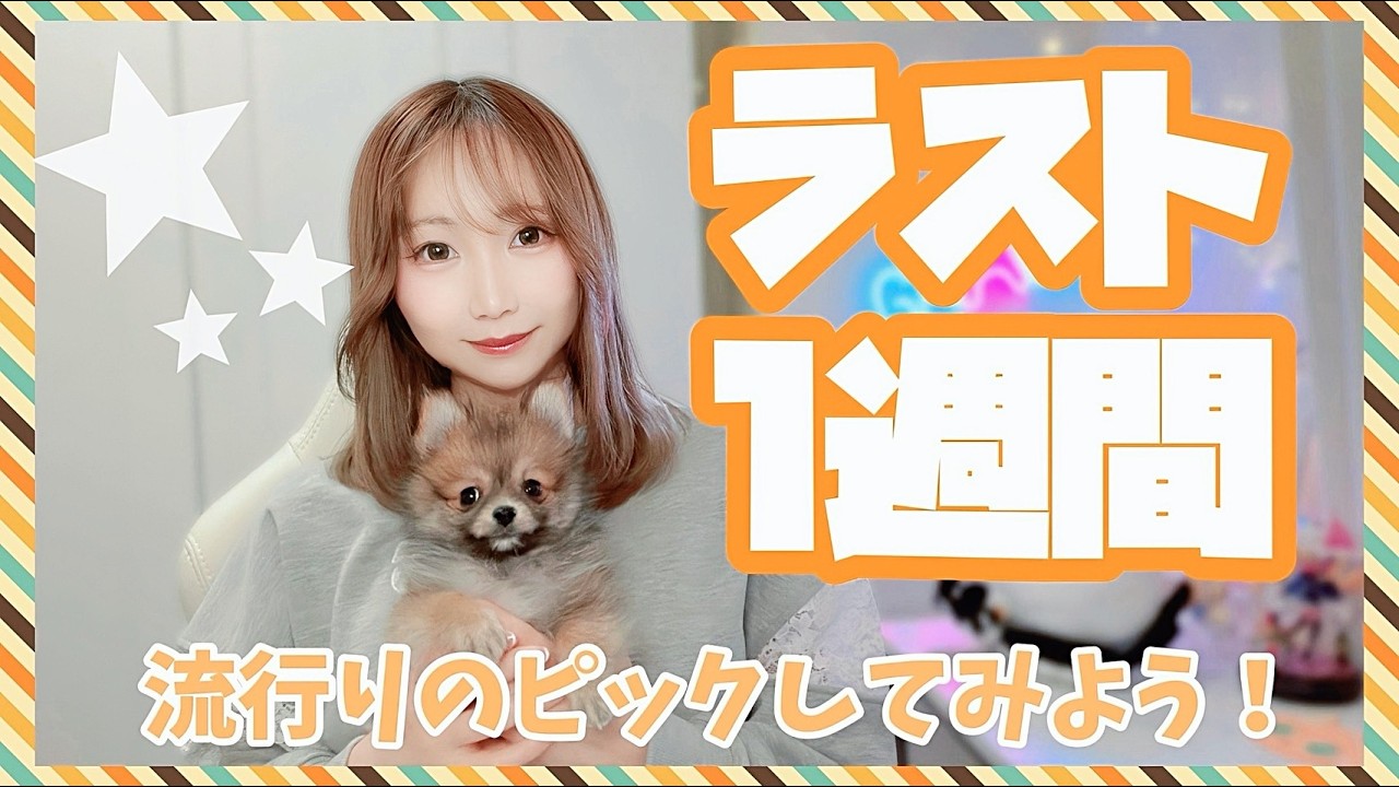 【Summonerswar】シーズン終了まで１週間☆彡流行りのエレシオン×エシールでワリーナ！【あゆみぃな】#pr