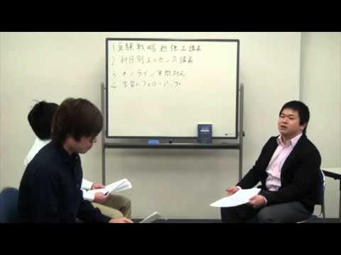 圧倒的実力をつけることを可能とする大学受験対策～東大理三合格、東大理二首席合格、東大文一合格者の秘密～