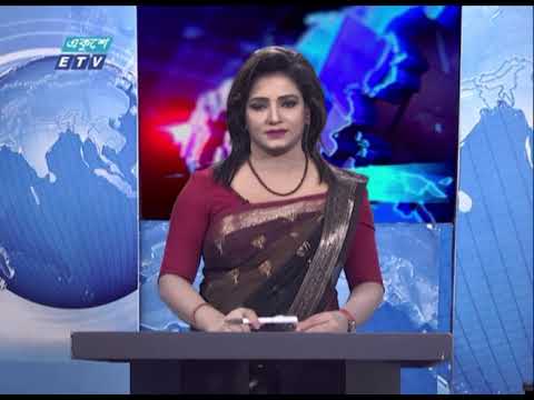 09 Pm News || রাত ০৯ টার সংবাদ || 08 February 2021 | ETV News