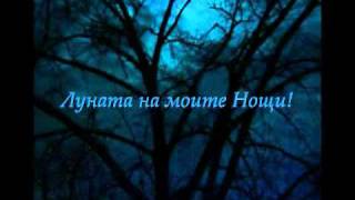 Kalmah   Moon of my Nights   BG subs
