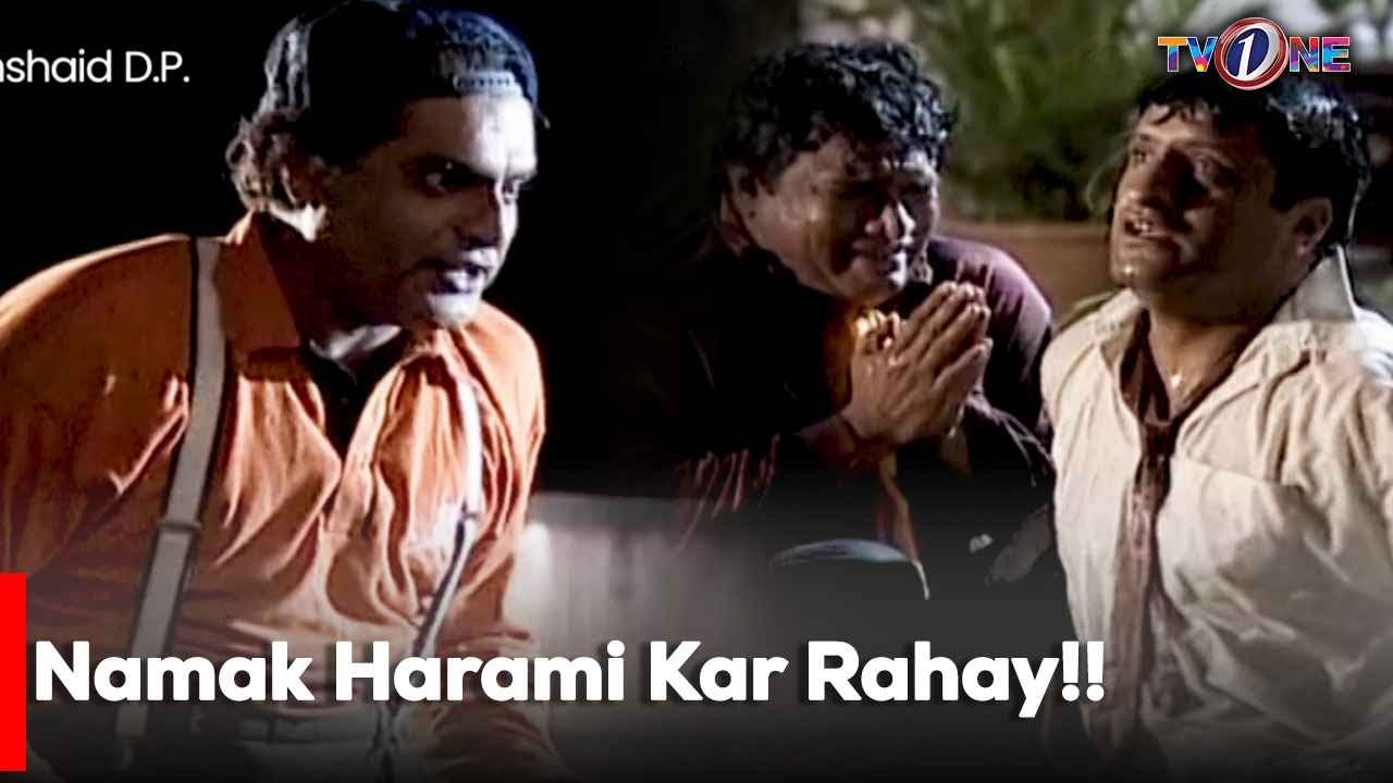 Namak Harami Kar Rahay!!| Mehmood Aslam | Faysal Qureshi | Veena Malik | Old Is Gold