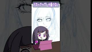 【＃絵描き】いつものこと【紫咲】　 #イラストメイキング＃art＃ #イラスト