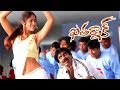 Aa Gaganamlo Video Song || Khatarnak Movie || Ravi Teja, Ileana