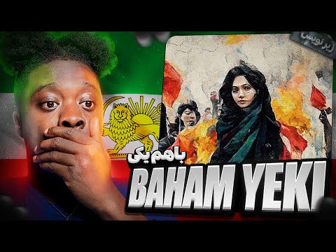 Sogand - Baham Yeki (OFFICIAL AUDIO) زیرنویس 💚🤍❤️ REACTION
