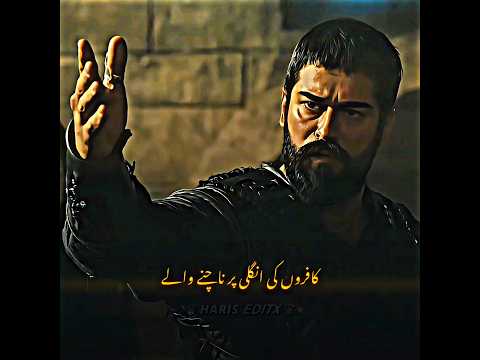 Osman 🔥 https://vt.tiktok.com/ZSDeRjgGU/ #kurulusosman #eartugulgazi #osmanghazi #ertugrulghazy #ert