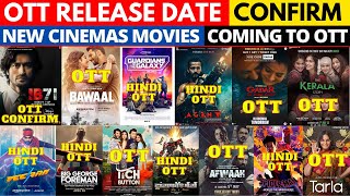 the kerala story ott release date I IB 71 ott release date I agent ott release date I new ott movies