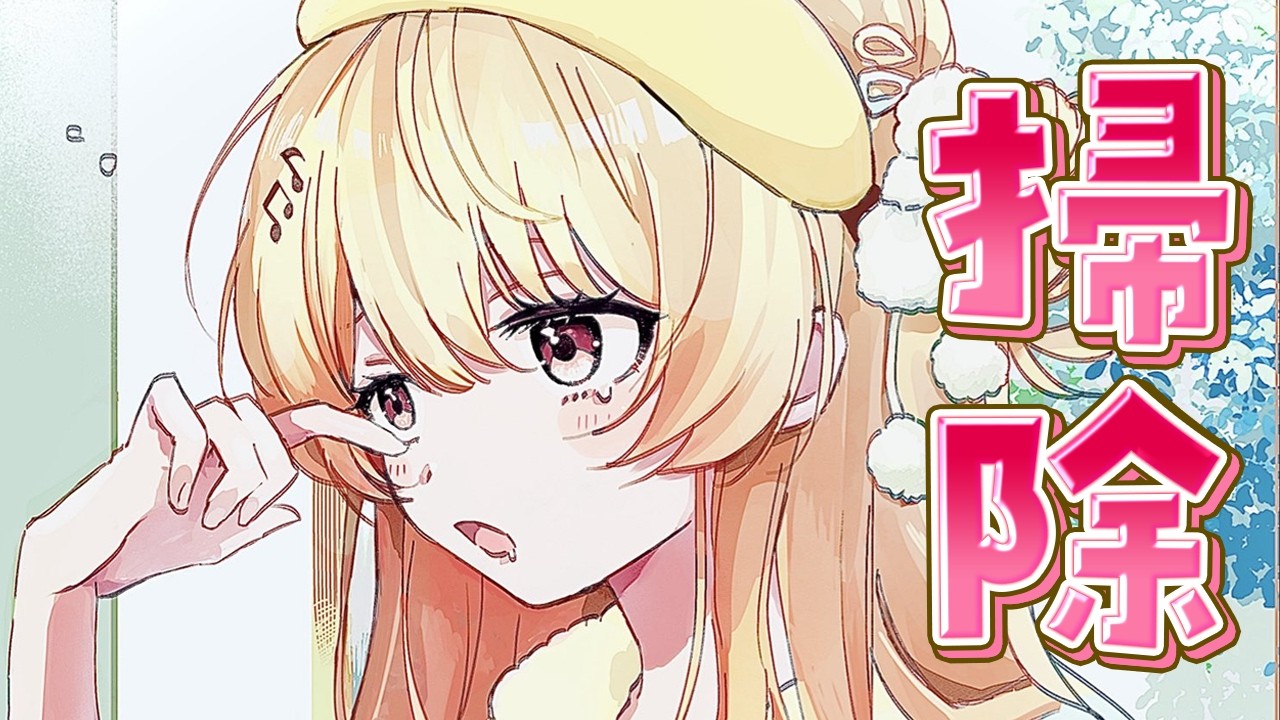 YouTubeサムネイル