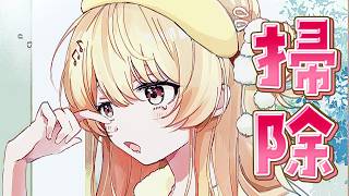 音乃瀬奏 - 【 メン限 】投票結果が明らかだったので・・・【音乃瀬奏】#hololiveDEV_IS #ReGLOSS