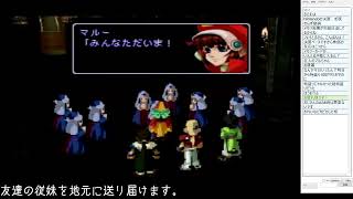 #05【PS】ゼノギアス【ゲーム実況】