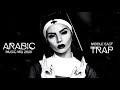 Arabic Trap Mix 2020 Middle East Trap