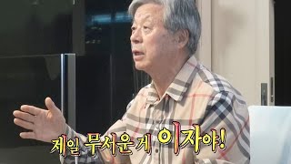 박수홍 아버지가 아들에게 충고해주는 영상