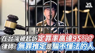 [問卦] 台灣司法史上在無有效證據下之羈押極限？