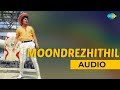 Moondrezhithil En Audio Song Deiva Thaai M G R Sarojadevi T M Soundarajan