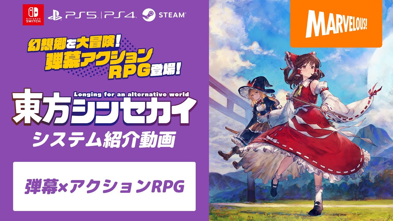 THE LEGEND 新たな世界 / NEW WORLD 新たな世界／NEW WORLD｜ALBUM｜THE LEGEND｜CLUB THE LEGEND