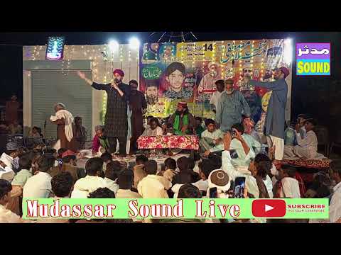 Muhammed Jahanzaib Qadri New Naat MEIN HANJUAN DI TASBIH KITI