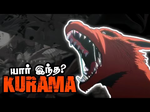 Kurama : Complete Life story of Kurama in Tamil | RK Clan (தமிழ்)