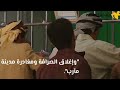 مالك صرافه #بمأرب يصادر حوالات المواطنين ويلوذ بالفرار من المدينة.