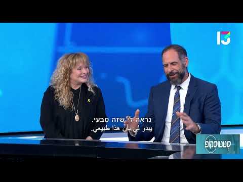 החלפת ברך שניה וחזרה לפעילות גופנית