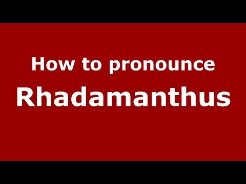 How to pronounce Rhadamanthus (Greek/Greece) - PronounceNames.com