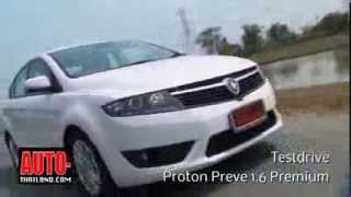 Proton Preve 1.6 CVT CFE Premium testdrive