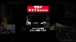 情報がいっぱいいっぱいｗｗｗ #eurotrucksimulator2