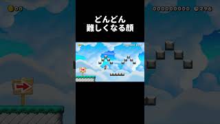 徐々に難しくなる顔が面白過ぎた。 #shorts