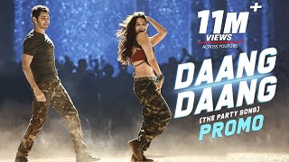 Daang Daang Video Song | Sarileru Neekevvaru | Mahesh Babu, Tamannaah