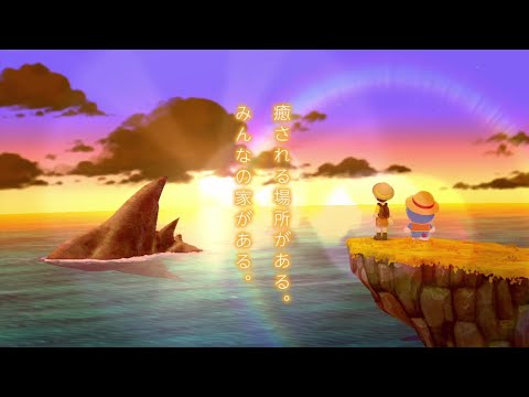 《哆啦A夢牧場物語 自然王國與和樂家人》最新宣傳片
