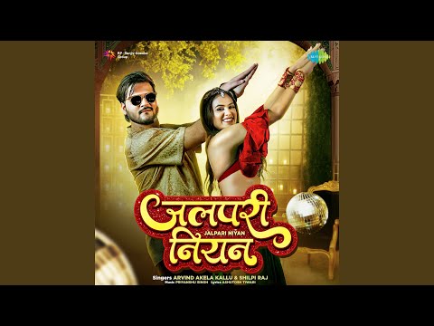 Jalpari Niyan (Full Audio) — watch video