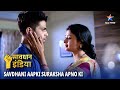NEW SAVDHAAN INDIA Kaise Saamne Aaya Ek Selfish Wife Ka Sach SAVDHAANI AAPKI SURAKSHA APNON KI