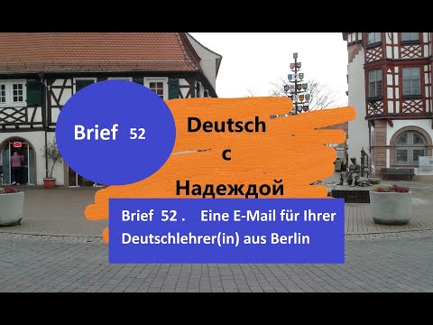 Brief  52    A2 B1   Eine E Mail für Deutschlehrerin aus Berlin