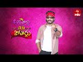 Aadavallu Meeku Joharlu | 16th May 2024 | Full Episode 545 | Anchor Ravi | ETV Telugu