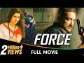 Force Bangla Movie Arpita Pal Prasenjit Chatterjee Arya Dasgupta