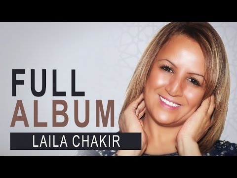 Laila Chakir - Raja Raja | Full Album